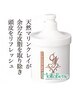 ♪カット＋カラー＋炭酸シャンプー＋クレイヘアパック(頭皮が気になる方に)♪