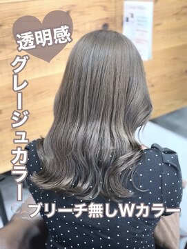 ロックス バイ マグ 松本(rocks BY MAG) 10代20代ブルベブリーチ無しダブルカラー透明感グレージュカラー