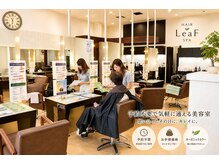 リーフ 山梨中央店(LeaF)