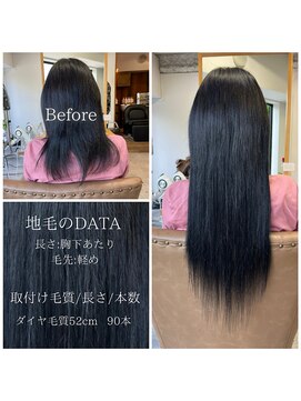 スタジオフツーロ バイ ビーヘアー(STUDIO FUTURO by BEhair) 黒髪/プルエクステ/エクステ/イメチェン