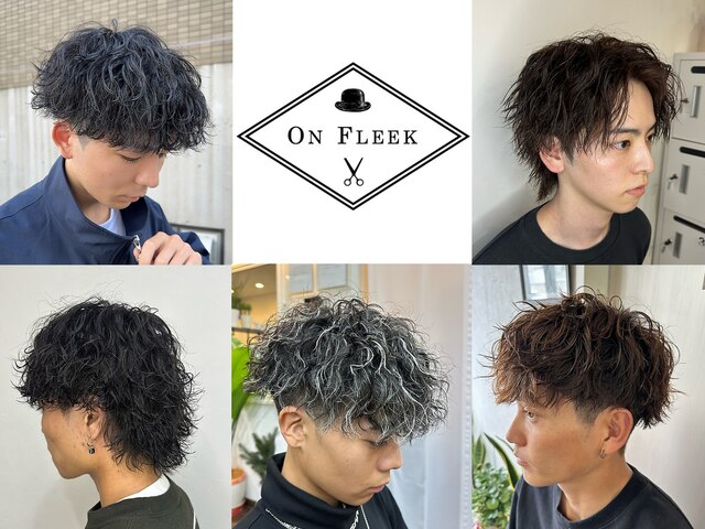 オンフリーク(ON FLEEK)