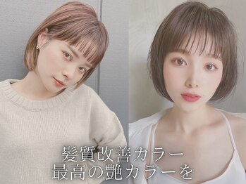 OF-HEARTS 八王子みなみ野店
