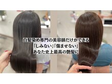 アルト(Alto)