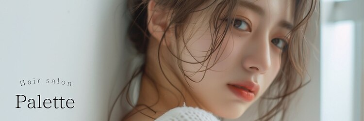 パレット 本厚木店(Palette)のサロンヘッダー