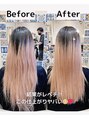 ランプヘアー(LAMP HAIR)&nbsp;※髪の収まりは向上しますが、縮毛矯正とは違うのでご注意を！