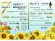 ソル(sol)の写真