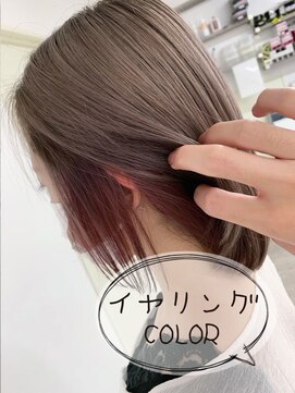 リ シャルム バイ エニーハウ 南七日町店(Re charm by anyhow) イヤリングカラー×ミルクティベージュ+ピンク