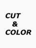 【学割U24→U29】顔まわりカット+カラー+髪質改善トリートメント（指名不可）