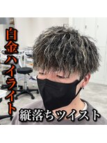 ルースト 西院店(ROOST)&nbsp;マッシュ/ツイスト/ハイライト/メッシュ