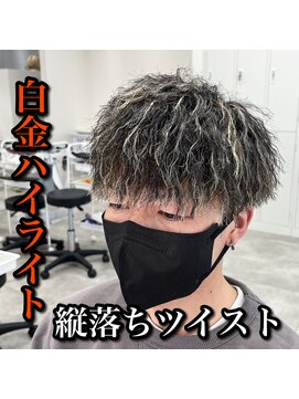 ルースト 西院店(ROOST) マッシュ/ツイスト/ハイライト/メッシュ