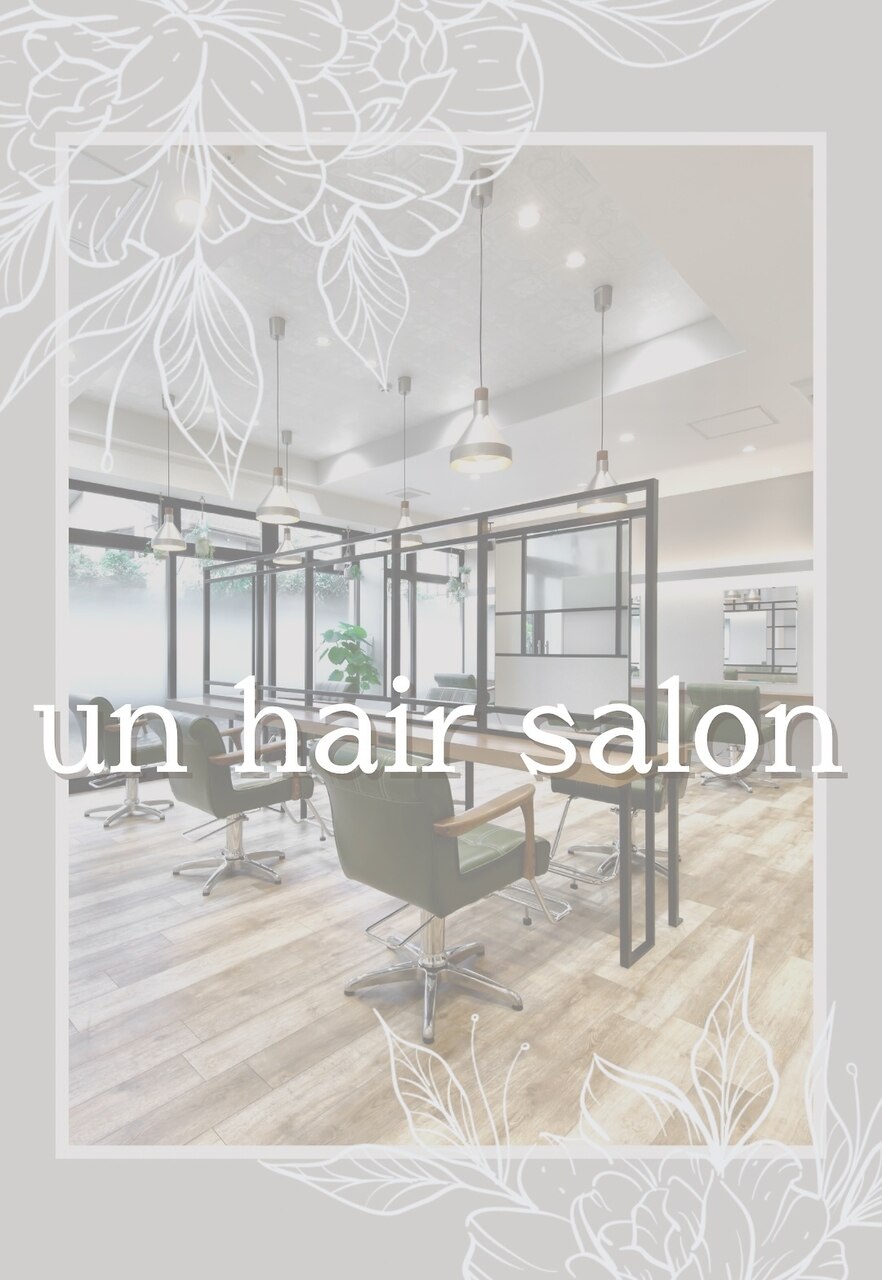 ◆似合わせカット+イルミナカラーorアディクシー+髪質改善オージュア2stepTR