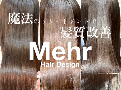 メア(Mehr)の写真