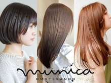 ムニカ 表参道(Munica)