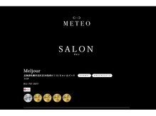 メルジュール(MelJour)の雰囲気（髪質改善で全国メテオサロンの中でも指折の技術/メテオ/METEO）