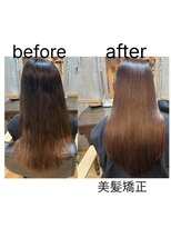 シオン(sHioN) 髪質改善メニュー【美髪縮毛矯正】