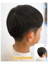アコリエンテ(accogliente)&nbsp;キッズカット