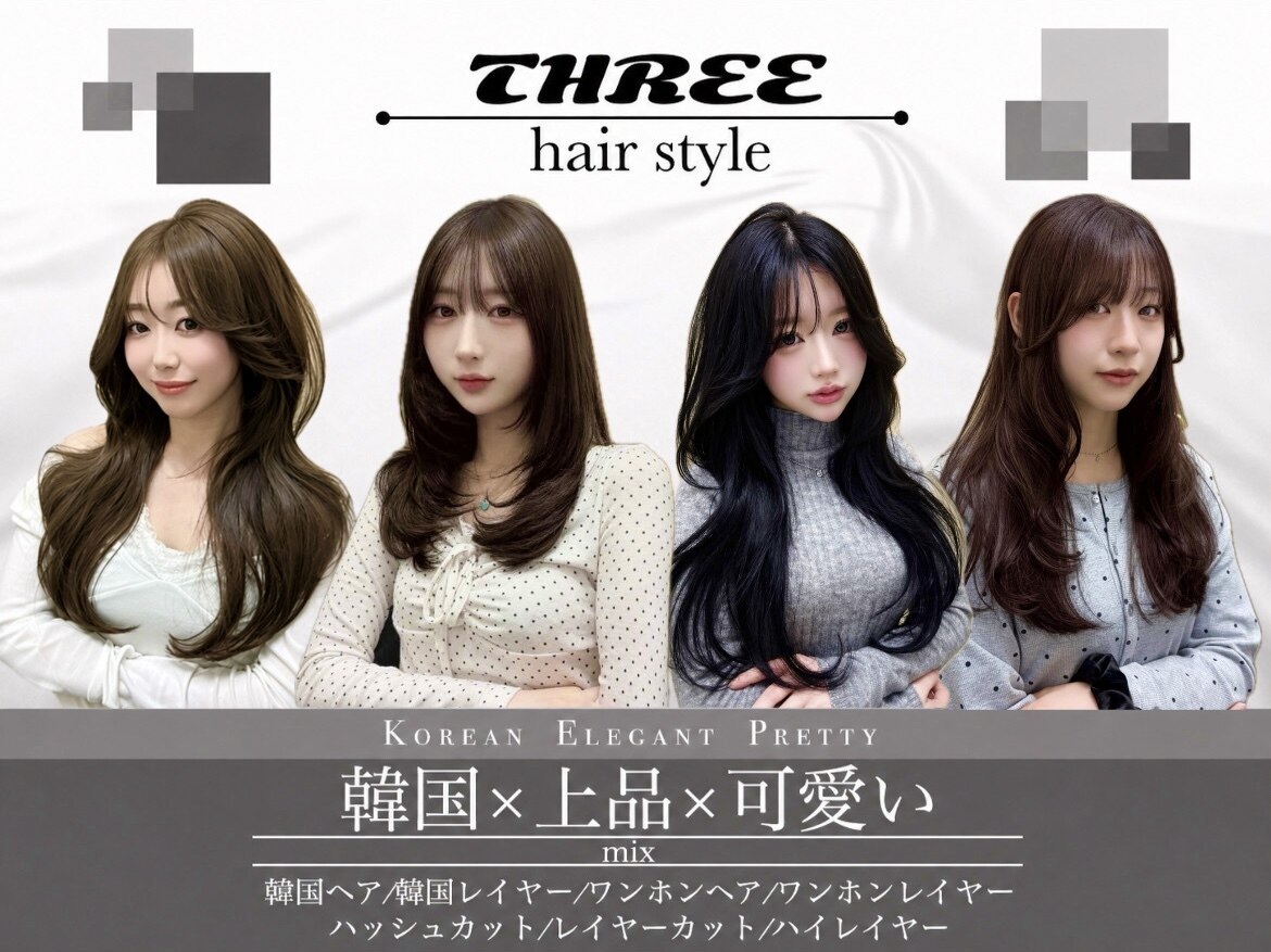 スリー(THREE)｜ホットペッパービューティー