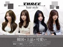 スリー(THREE)