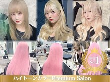 ノルン 表参道店(NORN)