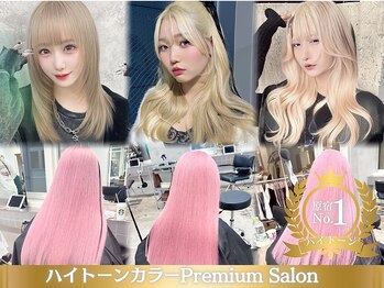 ワンズクロエ 原宿店(ONE's Chloe)の写真/韓国風/ガーリー/メンズ様々な希望に対応できるスペシャリストが集うエリア人気のSalon♪［原宿/原宿駅］