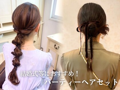 フォルテ 表参道店(FORTE)の写真