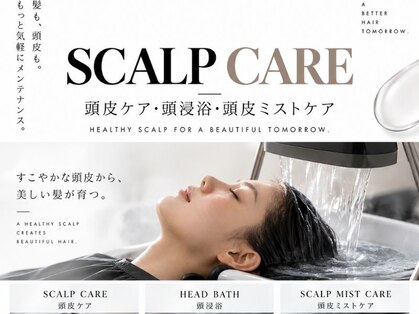 RETRE-HAIR MAINTENANCE-の写真