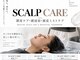 RETRE-HAIR MAINTENANCE-の写真