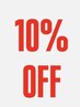 放課後が超お得◎/平日14:00~19:00限定|小&中&高校生カット 10%オフ