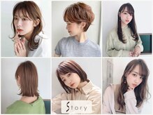 ストーリー(story)