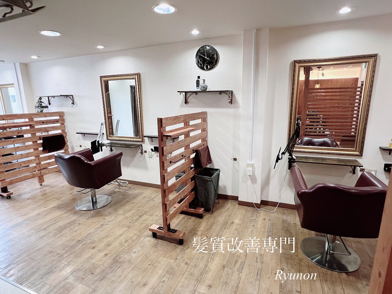 リュノン 上本町店(Ryunon)｜ホットペッパービューティー