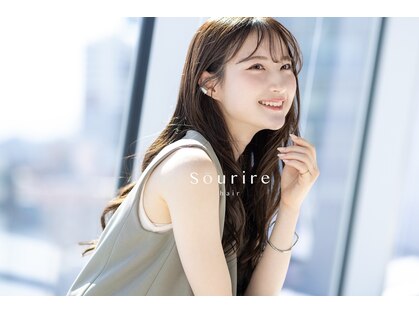 スーリール 馬出店(Sourire)の写真