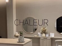 大人女性の方に寛いでいただける空間のプライベートサロンです。