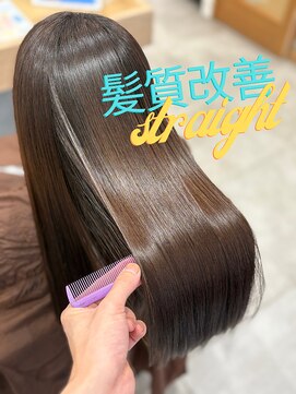 武蔵境で髪質改善縮毛矯正｜ダメージ配慮のオーダーメイド施術