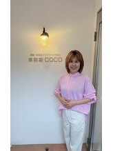 美容室 ココ COCO Michiko