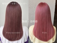 暖色カラーで垢抜け。艶感と透明感を叶えるピンクラベンダー＆ピンクカラー。