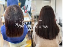 カラーのちから 西尾寄住店の雰囲気(髪質改善/60分で白髪染め/ヘッドスパ/トリートメント/通いやすい)