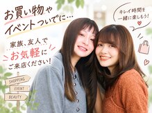 ユニックス Mark Is みなとみらい店(UNIX)の雰囲気(空いた時間でリフレッシュ!家族、友人でお気軽に来店ください!)