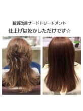 髪質改善 ソアリス 烏丸丸太町店(soiris)&nbsp;50代から始める髪質改善TRサード/加齢毛　軽い癖悩みの方◎