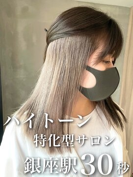 トゥ(to) 【ベージュ】モノトーングレージュ,マロンベージュ