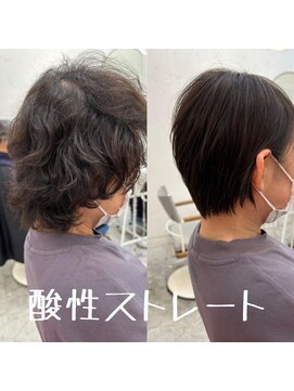 ロミー 本厚木(ROMMY.) 20代30代40代70代酸性ストレートショート