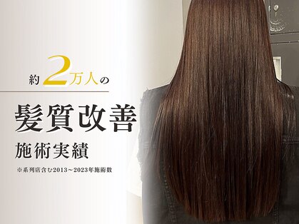 アモン 古船場店(amon Hair care＆Design)の写真