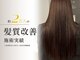 アモン 古船場店(amon Hair care＆Design)の写真