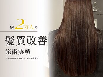 amon Hair care＆Design　古船場店【アモン】