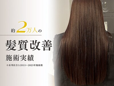 アモン 古船場店(amon Hair care＆Design)