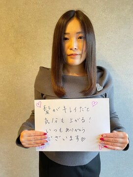 アミーベル(AMI a BELLE) 口コミ