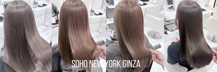 ソーホーニューヨーク ギンザ(SOHO NEW YORK GINZA)のサロンヘッダー