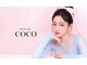 サロン ド ココ(salon de COCO)の写真
