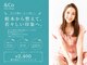 アンドコーカラーデザイン(&Co color design)の写真