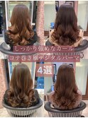 tomo前髪アンブレラカラーこなれミディイメチェンウェーブパーマ