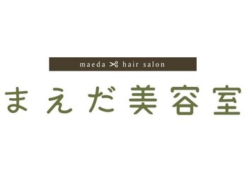 まえだ美容室の写真/どこから見ても美しいシルエットに◎再現性の高いカット技術でお手入れも簡単！朝のスタイリングも楽に―。